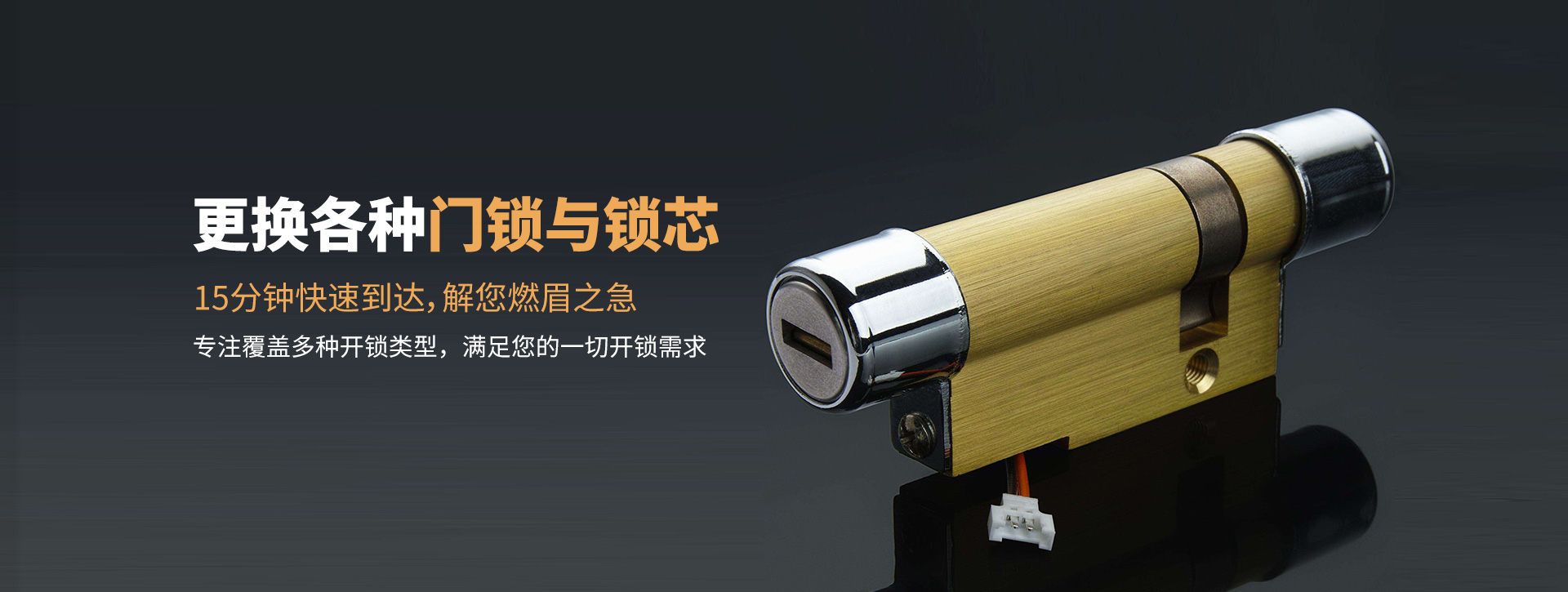镇江丹徒区banner03