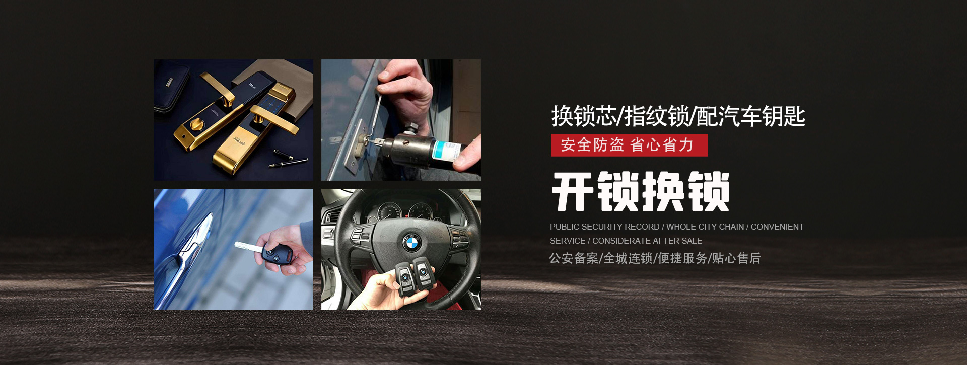 镇江丹徒区banner01
