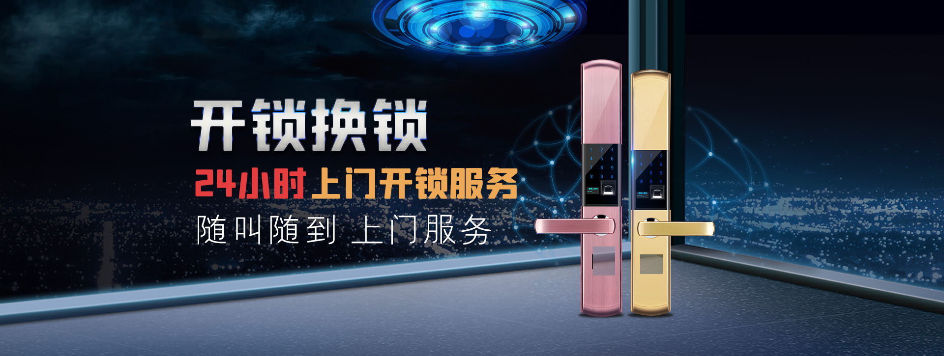 镇江丹徒区banner02
