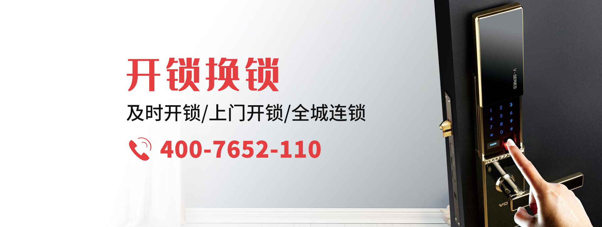镇江丹徒区banner